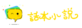 偷闲躲静网